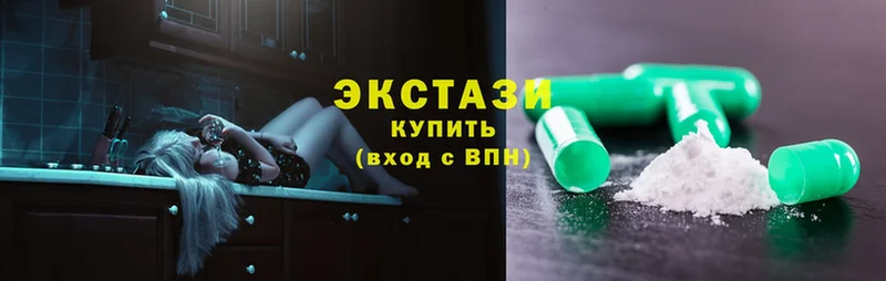 Экстази louis Vuitton  Чегем 